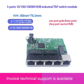 Быстрый коммутатор 5 портов ethernet TAP switch сетевой коммутатор 10/100/1000 Мбит/с концентратор печатная плата модуля для модуля системной интеграции