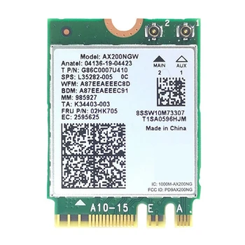 1 шт. Модуль Wi-Fi Поддерживает Bluetooth 5.1 Для новой зеленой AX200NGW WIFI6 Двухдиапазонной 5G 3000M Встроенной Гигабитной беспроводной сетевой карты