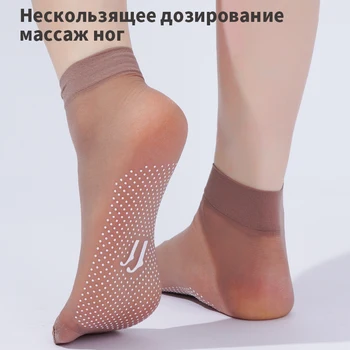 4 пары летних женских коротких носков из кожи, Женские тонкие прозрачные шелковые нескользящие носки для массажа ног в клеевые точки для девочек