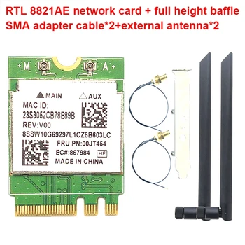 RTL8821AE Двухчастотная сетевая карта M.2 NGFF 2230 Беспроводная сетевая карта WIFI Модуль Адаптер сетевой карты