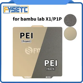 Для Bambu lab x1/P1P JANUSBPS Монтажная Пластина PEI 276x258 мм Модернизированный Односторонний Текстурированный Пружинный лист PEI Детали 3D-принтера