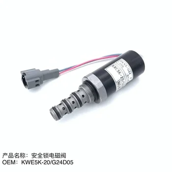 Высококачественный Электромагнитный клапан SKX5-G24-205 KWE5K-20/G24D05 Для экскаватора Kato HD820-3 HD820-2