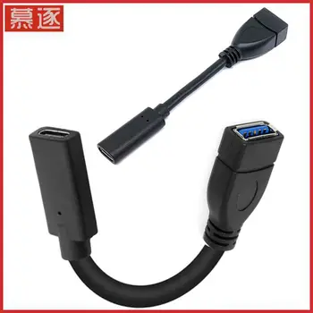 10cm high speed USB C USB 3,1 Typ C weibliche zu USB 3,0 A buchse adapter ladekabel 5gbps daten übertragung