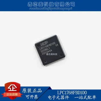 2 шт. оригинальный новый LPC1766FBD100551 LQFP-100ARM Cortex-M3 32-разрядный микроконтроллер -MCU