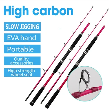 OURBEST Slow Jigging Rod 1.7M PE 4-8 Вес приманки 80-120 г 13 кг Максимальная Рыболовная Доставка/заброс Лодочной Удочки Ocean Fishing Rod