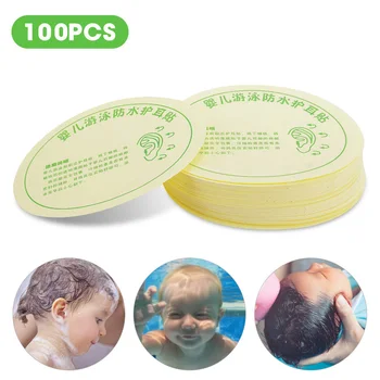 100 шт., детские водонепроницаемые наклейки для ушей, ванна, Плавание, Паста для ухода за ушами новорожденных (прозрачная), паста для ухода за ушами для кормления, детские принадлежности