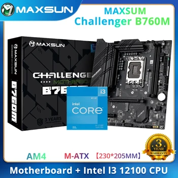 MAXSUN НОВЫЙ Challenger B760M с процессором Intel Core i3 12100 CPU Комплект материнской платы с Поддержкой LGA1700 DDR4 Для Computador