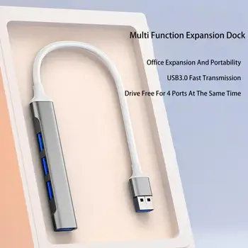 USB-док-станция, практичная защита от отпечатков пальцев, Высокоскоростные канцелярские принадлежности, USB-разветвитель, USB-разветвитель, Концентратор
