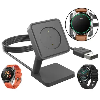 Мини-Подставка Для Зарядного устройства Smartwatch, Совместимая С Huawei Gt2 Smart Watch Charger, Стабильная док-станция, Кабель Для зарядки, Адаптер