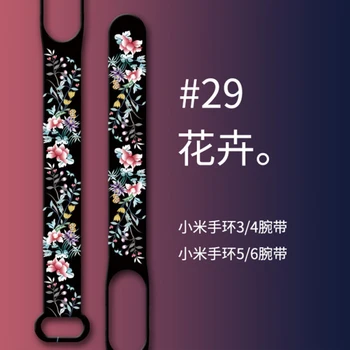 Ремешок для Xiaomi Mi band 7 с принтом в виде цветка граффити, ремешок для часов, силиконовый сменный браслет из ТПУ для mi band 6 5 4 3 новый