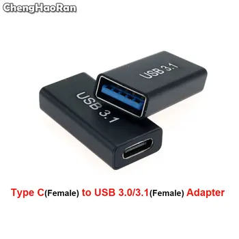 ChengHaoRan 1 шт. Соединитель USB 3.0 Женский к USB Type C Женский Адаптер Super Speed USB3.0 Type-C Удлинитель Соединительный Конвертер