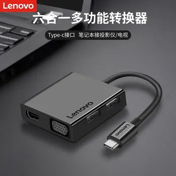 Lenovo USB C КОНЦЕНТРАТОР для Мульти USB3.0 HDMI Кардридер Адаптер Док-станция для Samsung Galaxy Tab S8 Ultra Plus S7 + S8 + Порт разветвителя Type-C