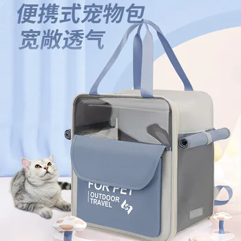 Новая сумка для кошек, простая и портативная, большая вместительная переносная сумка для домашних животных, универсальная сумка для кошек и собак