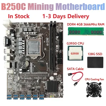 Материнская плата B250C BTC Miner + процессор G3930 + Вентилятор + оперативная память DDR4 4 ГБ 2666 МГц + 128 Г SSD + Кабель SATA 12 * PCIE к слоту для видеокарты USB3.0