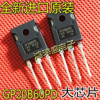 оригинальный новый IRGP20B60PD GP20B60PD 40A600V IGBT высокомощный транзистор