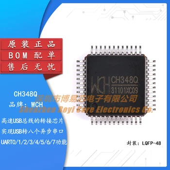 Оригинальный подлинный чип CH348Q LQFP-48 от USB до 8 последовательных портов