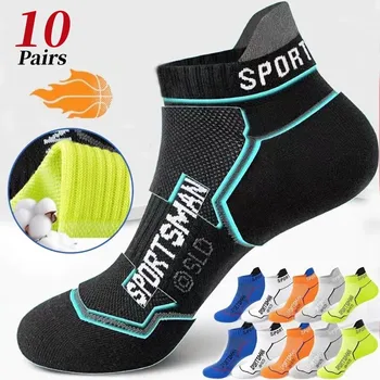 10 пар/Мужские носки, высококачественные мужские спортивные профессиональные носки для бега, Дышащие Весенне-летние сетчатые повседневные носки, Носки до щиколотки