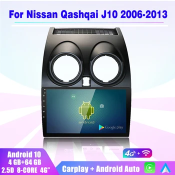 Android 10 Автомобильный Радио Мультимедийный Плеер Стерео 2Din Carplay Без DVD GPS Навигации для Nissan Qashqai J10 2006 2007 2008-2013