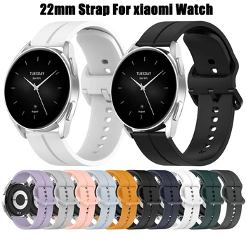 Силиконовый ремешок для Xiaomi Watch S2/Watch S1 Pro /Watch Color2/Haylou RT2 LS10, Силиконовый браслет для Xiaomi Watch S1 Active