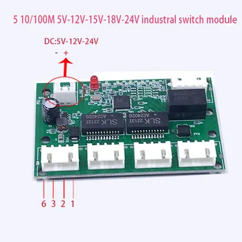 Mini PCBA 5 портов Сетевой модуль ethernet-коммутатора 10/100 Мбит/с 5 В 12 В 15 В 18 В 24 В