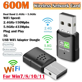 2,4 G 5,8 ГГц 600 Мбит/с USB Беспроводная Сетевая карта Plug and Play 5G 433 Мбит/с Wi-Fi Адаптер-ключ для Windows Vista/XP/Win7/8/10/11