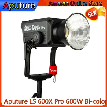 Aputure LS 600X Pro 600W Двухцветный светодиодный Видеосветильник 2700K-5600K Водонепроницаемый Заполняющий Профессиональный Видеосветильник для Фотостудии