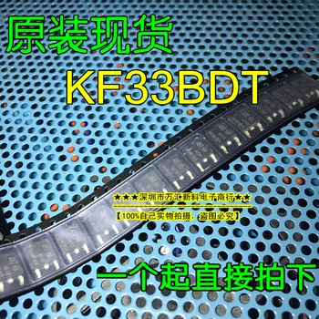10шт оригинальный новый KF33BDT KF33 TO-252 3