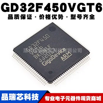 GD32F450VGT6 Посылка LQFP100 Новый оригинальный подлинный 32-битный микроконтроллер IC микросхема MCU микросхема микроконтроллера
