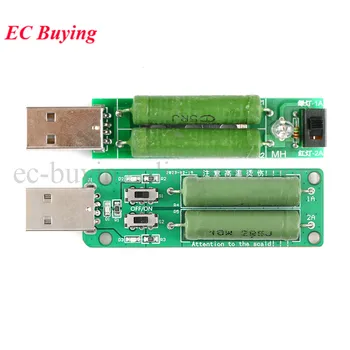 USB Резистор Электронная Нагрузка постоянного тока 2 Переключателя Регулируемый Ток 5V 1A/2A/3A Емкость Батареи Напряжение Тестер Сопротивления Разрядке
