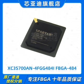XC3S700AN-4FGG484I FBGA-484 -FPGA