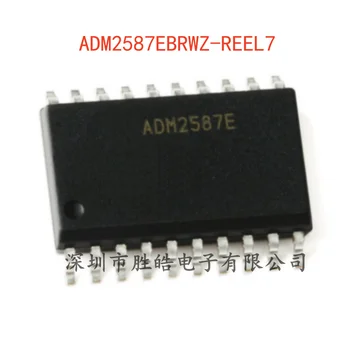 (2 шт.)  Новая интегральная схема ADM2587EBRWZ-REEL7 ADM2587 с полным/полудуплексным приемопередатчиком RS-485 SOIC-20 ADM2587