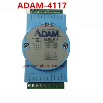 ADAM-4117 8-канальный модуль сбора данных с аналоговым входом Modbus с широкой температурой ADAM-4117-C B