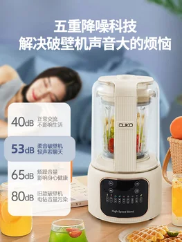 CUKO Soft Sound Настенный выключатель с низким уровнем шума, полноавтоматическая Машина для производства соевого молока, производитель соевого молока