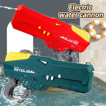 Детские летние игрушки для водных игр на открытом воздухе Электрический водяной пистолет 