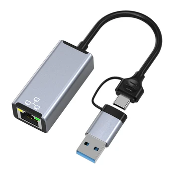 USB Ethernet адаптер 1000 Мбит/с, внешняя сетевая карта без привода, сетевая карта USB-RJ45 для настольного ноутбука, мобильного телефона